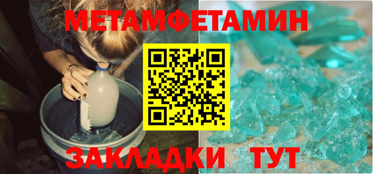 Нефтекумск  Amphetamine  Вход с VPN  kraken ONION  Amphetamine 97% 