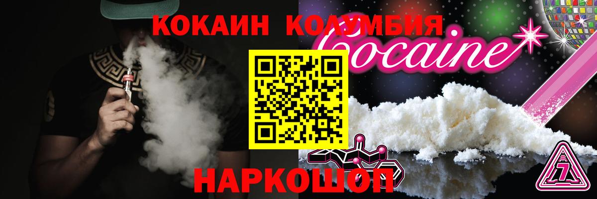Конопля  Вход с VPN  МЕФ кристаллы  Метамфетамин  Нефтекумск  ГАШ 