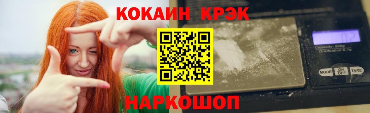 Нефтекумск  Кокаин  Вход с VPN  COCAIN Columbia  Кокаин 98% 