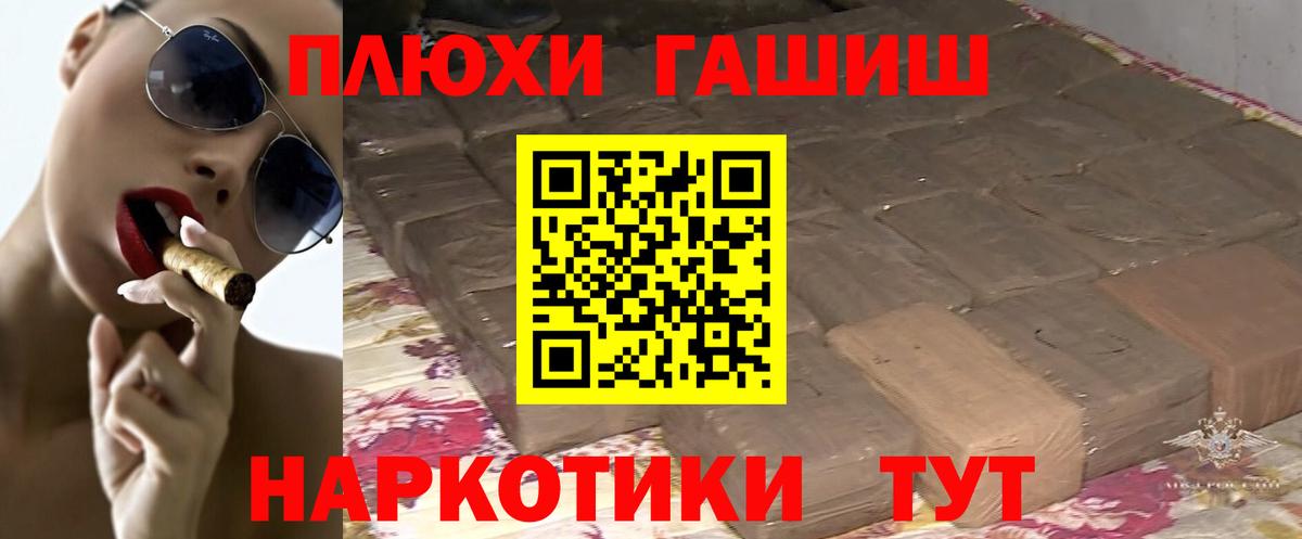 сколько стоит  Гашиш Ice-O-Lator  Вход с VPN  Нефтекумск  ГАШ AMNESIA HAZE 