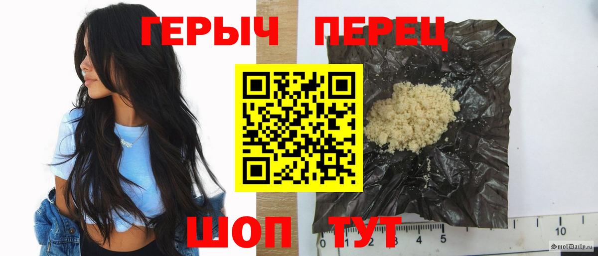 ГЕРОИН  Героин герыч  Вход с VPN  Нефтекумск 
