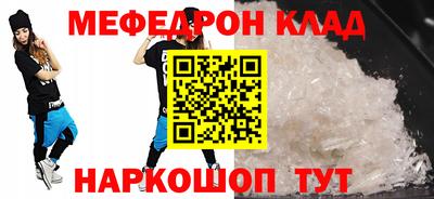 mdpv Гагарин