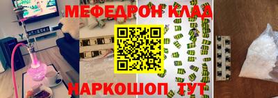 mdpv Гагарин