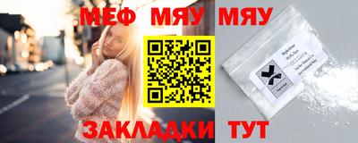 спайс Владикавказ