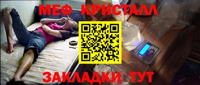 mdpv Гагарин