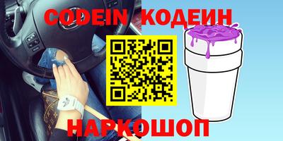 гашишное масло Гай