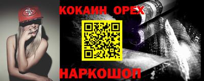 гашишное масло Гай