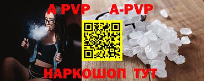 гашишное масло Гай