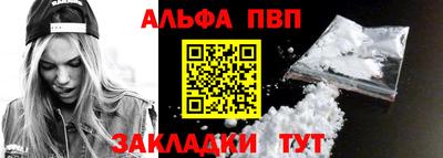 mdpv Гагарин