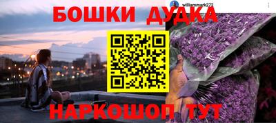 mdpv Гагарин