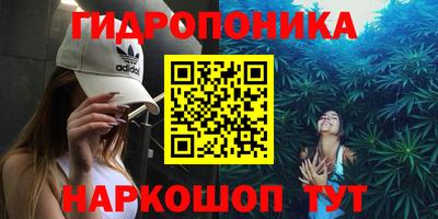 гашишное масло Гай
