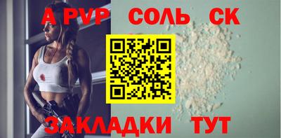 mdpv Гагарин