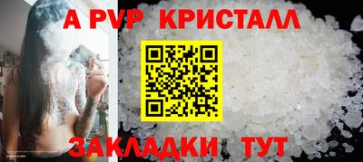 mdpv Гагарин