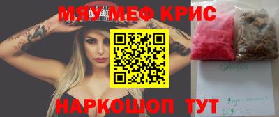 гашишное масло Гай