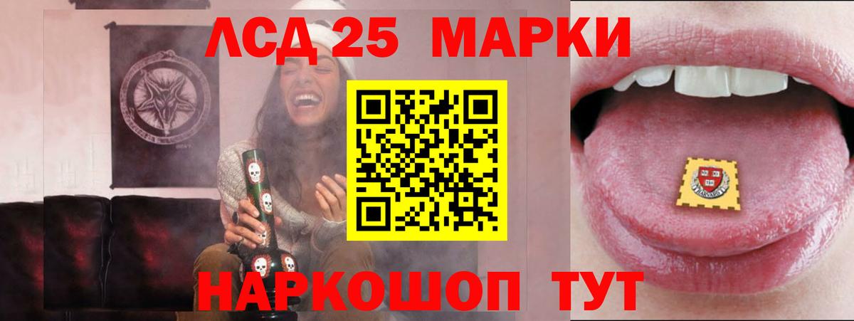 Нефтекумск  Лсд 25 экстази кислота  Вход с VPN 