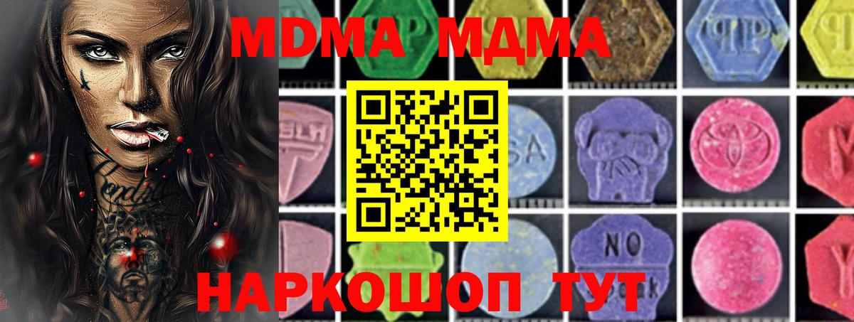 АМФЕТАМИН Нефтекумск