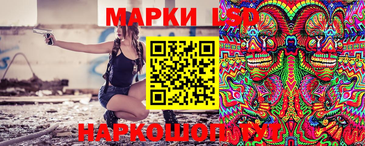 Марки NBOMe 1,5мг  Марки NBOMe 1,5мг  Нефтекумск  Марки N-bome  Вход с VPN 
