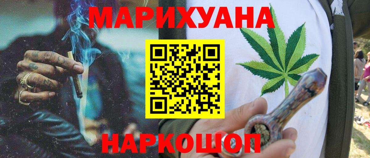 Конопля семена  МАРИХУАНА MAZAR  Нефтекумск  Бошки Шишки White Widow  Канабис VHQ  Вход с VPN 